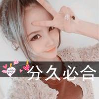 ´QQͷͼƬд˺ۣҵѾ(8)_WWW.AIGEXING.COM