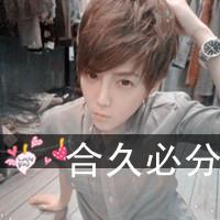 ´QQͷͼƬд˺ۣҵѾ(7)_WWW.AIGEXING.COM