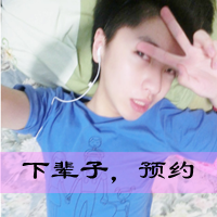 ´QQͷͼƬд˺ۣҵѾ(9)_WWW.AIGEXING.COM