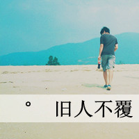 2014˧ͷ񣺰,һֱ޺ۼ(51)_WWW.AIGEXING.COM