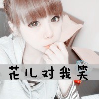 ɰŮQQͷ񣺱,ҲԻ(2)_WWW.AIGEXING.COM