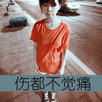 ɰŮQQͷ񣺱,ҲԻ(47)_WWW.AIGEXING.COM