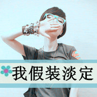 ɰŮQQͷ񣺱,ҲԻ(21)_WWW.AIGEXING.COM