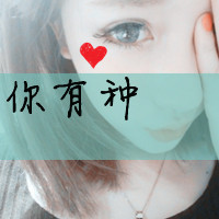 ɰŮQQͷ񣺱,ҲԻ(34)_WWW.AIGEXING.COM