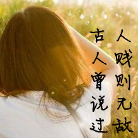 ɰŮQQͷ񣺱,ҲԻ(54)_WWW.AIGEXING.COM