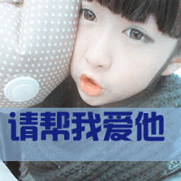 ɰŮQQͷ񣺱,ҲԻ(20)_WWW.AIGEXING.COM