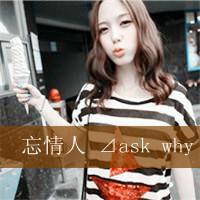 ɰŮQQͷ񣺱,ҲԻ(11)_WWW.AIGEXING.COM