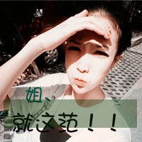 ɰŮQQͷ񣺱,ҲԻ(33)_WWW.AIGEXING.COM