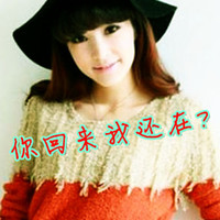 ɰŮQQͷ񣺱,ҲԻ(4)_WWW.AIGEXING.COM