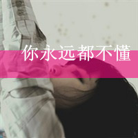 ˸ŮQQͷ񣺷ֵĻʹ,(21)_WWW.AIGEXING.COM