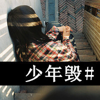 ˸ŮQQͷ񣺷ֵĻʹ,(37)_WWW.AIGEXING.COM