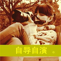 ˸ŮQQͷ񣺷ֵĻʹ,(11)_WWW.AIGEXING.COM