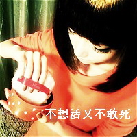 ˸ŮQQͷ񣺷ֵĻʹ,(43)_WWW.AIGEXING.COM