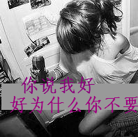 ˸ŮQQͷ񣺷ֵĻʹ,(51)_WWW.AIGEXING.COM