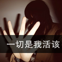 ˸ŮQQͷ񣺷ֵĻʹ,(38)_WWW.AIGEXING.COM