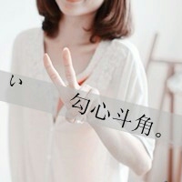 ˸ŮQQͷ񣺷ֵĻʹ,(33)_WWW.AIGEXING.COM
