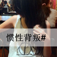 ˸ŮQQͷ񣺷ֵĻʹ,(16)_WWW.AIGEXING.COM