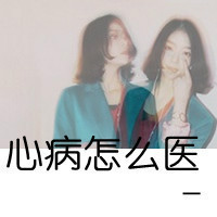 ˸ŮQQͷ񣺷ֵĻʹ,(26)_WWW.AIGEXING.COM