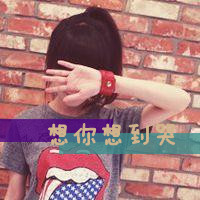˸ŮQQͷ񣺷ֵĻʹ,(1)_WWW.AIGEXING.COM