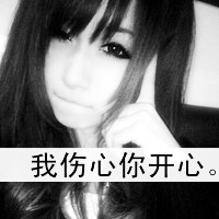 ˸ŮQQͷ񣺷ֵĻʹ,(31)_WWW.AIGEXING.COM