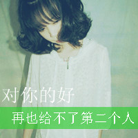 ˸ŮQQͷ񣺷ֵĻʹ,(18)_WWW.AIGEXING.COM