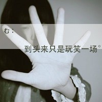 ˸ŮQQͷ񣺷ֵĻʹ,(52)_WWW.AIGEXING.COM
