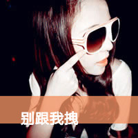 ˸ŮQQͷ񣺷ֵĻʹ,(32)_WWW.AIGEXING.COM