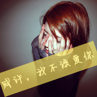˸ŮQQͷ񣺷ֵĻʹ,(3)_WWW.AIGEXING.COM