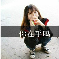 ˸ŮQQͷ񣺷ֵĻʹ,(28)_WWW.AIGEXING.COM
