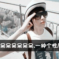 ɾС˧QQͷɰʳѹڣ˻ỵ(15)_WWW.AIGEXING.COM