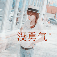 ΨСŮͷ񣺰糱ˮӿ,û˻(29)_WWW.AIGEXING.COM