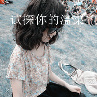ΨСŮͷ񣺰糱ˮӿ,û˻(32)_WWW.AIGEXING.COM