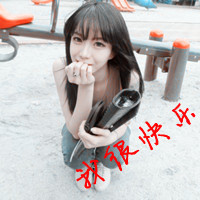 ΨСŮͷ񣺰糱ˮӿ,û˻(7)_WWW.AIGEXING.COM