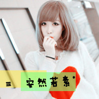 ΨСŮͷ񣺰糱ˮӿ,û˻(52)_WWW.AIGEXING.COM
