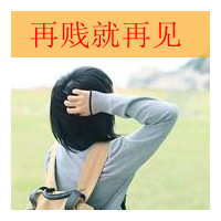ΨСŮͷ񣺰糱ˮӿ,û˻(17)_WWW.AIGEXING.COM