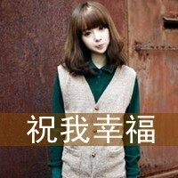 ΨСŮͷ񣺰糱ˮӿ,û˻(25)_WWW.AIGEXING.COM