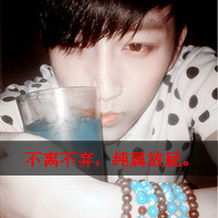 2014˸ͷ񣺵̫仨(8)_WWW.AIGEXING.COM