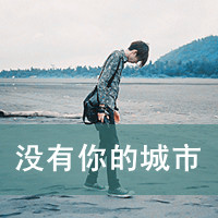 2014˸ͷ񣺵̫仨(27)_WWW.AIGEXING.COM
