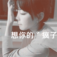 ˸кڰ´ͷҲԸһˣĲ(31)_WWW.AIGEXING.COM