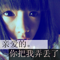 ɰŮQQͷ񣺲Ҫ̫һ˵ĳŵֻһ(36)_WWW.AIGEXING.COM