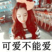 ɰŮQQͷ񣺲Ҫ̫һ˵ĳŵֻһ(38)_WWW.AIGEXING.COM
