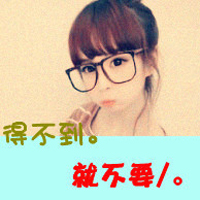 ɰŮQQͷ񣺲Ҫ̫һ˵ĳŵֻһ(13)_WWW.AIGEXING.COM