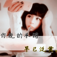 ɰŮQQͷ񣺲Ҫ̫һ˵ĳŵֻһ(47)_WWW.AIGEXING.COM