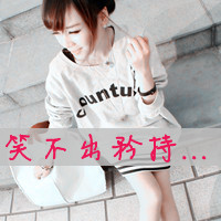 ɰŮQQͷ񣺲Ҫ̫һ˵ĳŵֻһ(53)_WWW.AIGEXING.COM