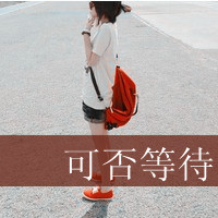 ɰŮQQͷ񣺲Ҫ̫һ˵ĳŵֻһ(37)_WWW.AIGEXING.COM