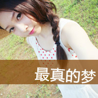ɰŮQQͷ񣺲Ҫ̫һ˵ĳŵֻһ(26)_WWW.AIGEXING.COM