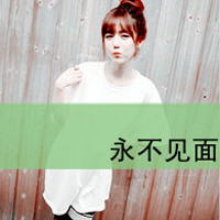 ɰŮQQͷ񣺲Ҫ̫һ˵ĳŵֻһ(14)_WWW.AIGEXING.COM