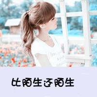 ɰŮQQͷ񣺲Ҫ̫һ˵ĳŵֻһ(9)_WWW.AIGEXING.COM