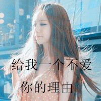 ɰŮQQͷ񣺲Ҫ̫һ˵ĳŵֻһ(43)_WWW.AIGEXING.COM