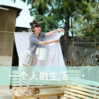 շͷֵģ鲻һ涼Զ(19)_WWW.AIGEXING.COM